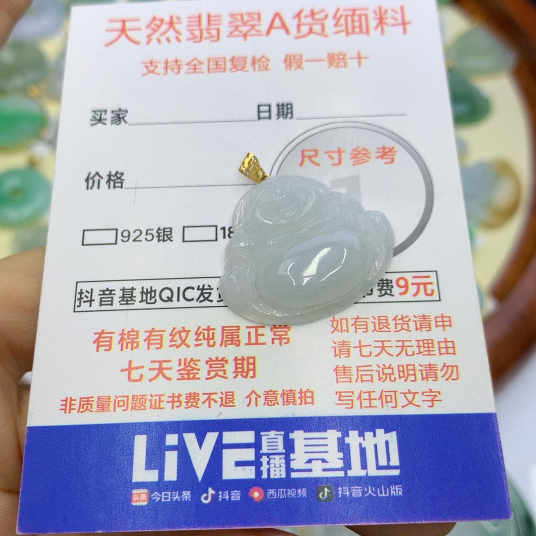 翡翠颈饰18K金镶嵌翡翠