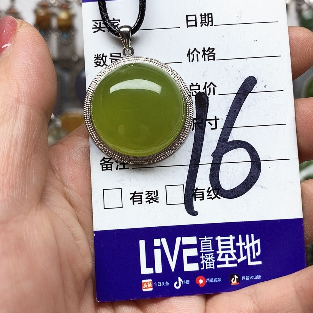 丛***丛蛇纹石玉银S925镶嵌吊坠