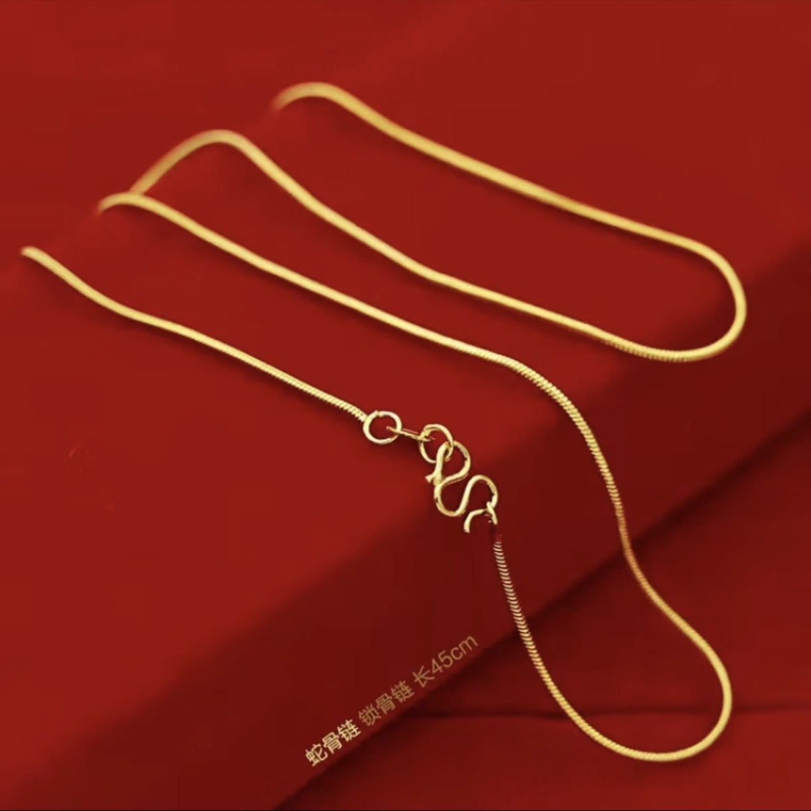 【顺丰包邮，明天到家】项链 蛇骨素链 时尚百搭锁骨链春夏必备颈链 铜合金材质X-211父亲节礼物