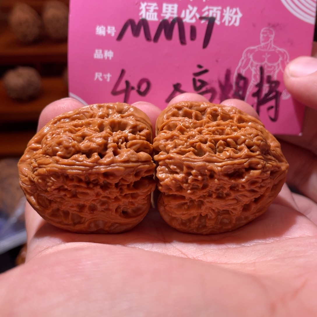 吊坠文玩核桃文玩