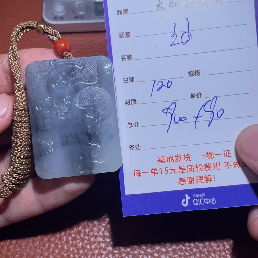 和田玉挂件未镶嵌过**✍