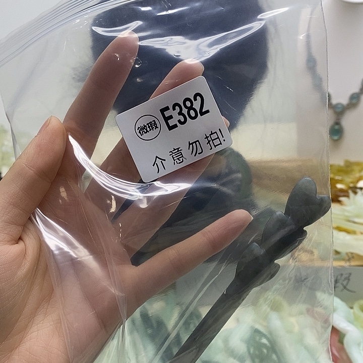 合金蛇纹石玉发簪明*