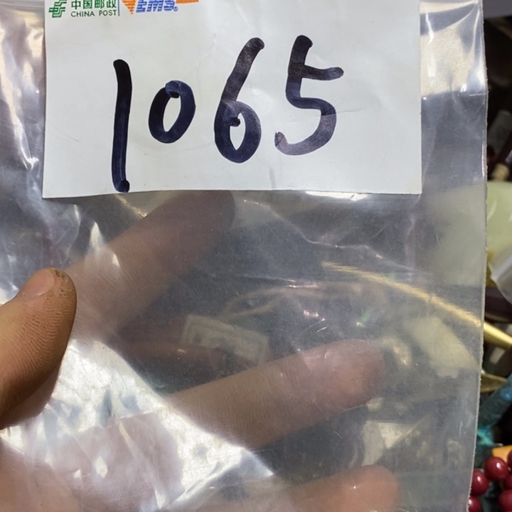 五六七文玩专属连接