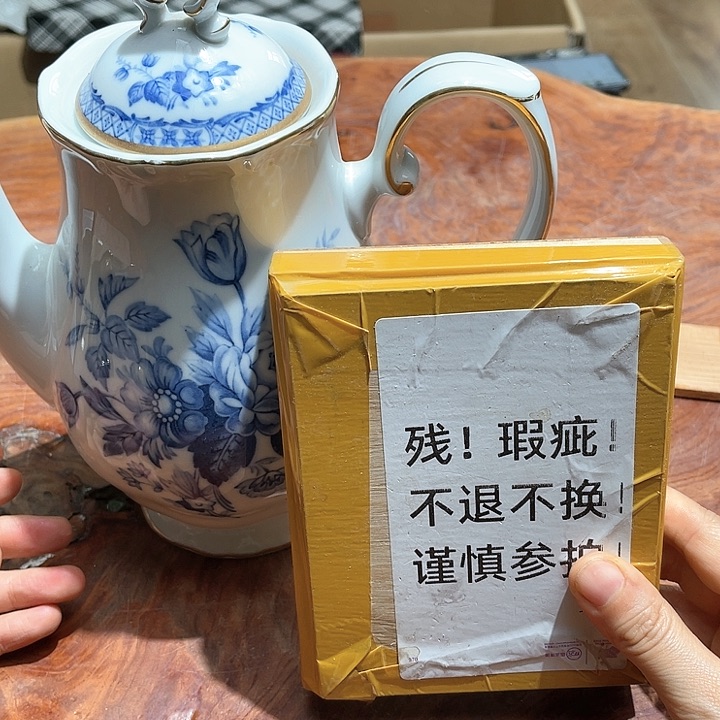 瓷片大美玲好物推荐分享优选