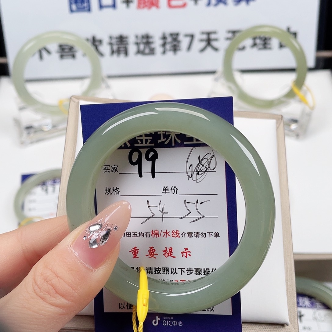 和田玉手镯未镶嵌