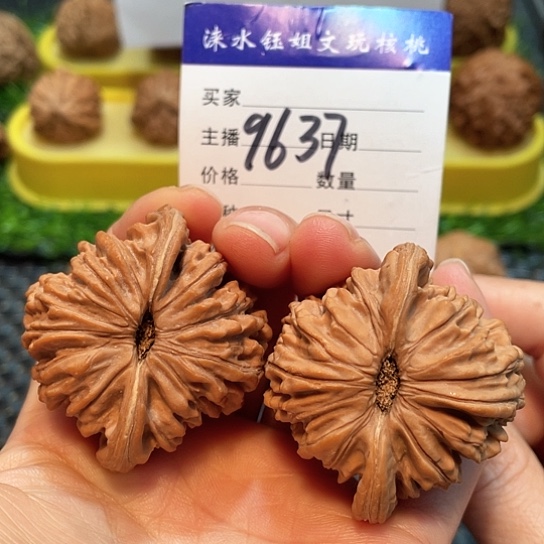 文玩核桃把件46全品四座楼磕尖9637