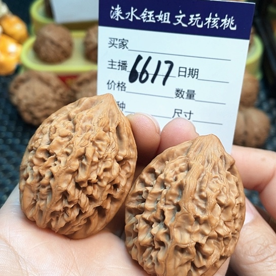 文玩核桃把件37招财鼠修尖6617