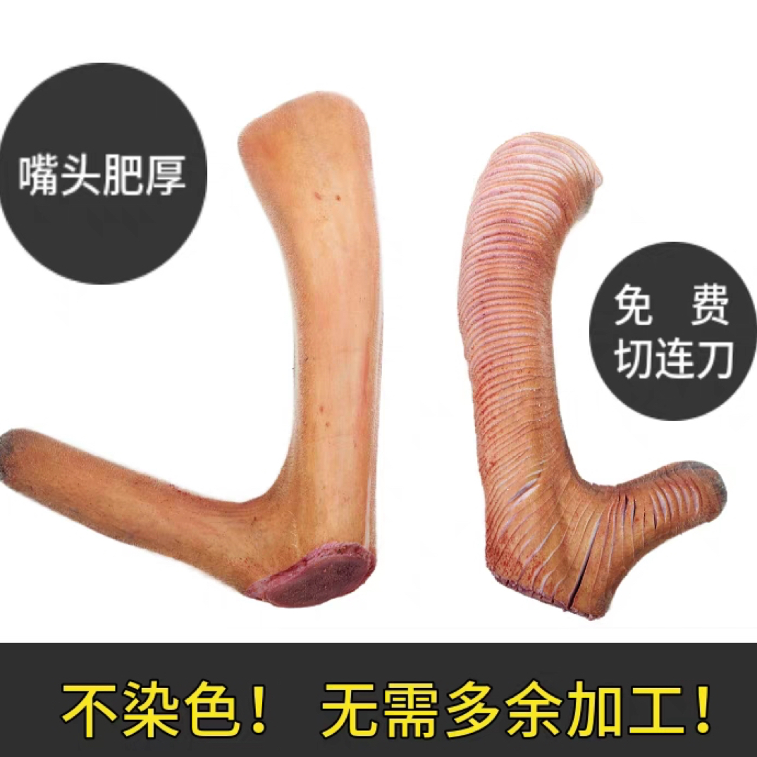 鲜鹿茸 直播自选 产地直发 /直播选茸（称重计量）1