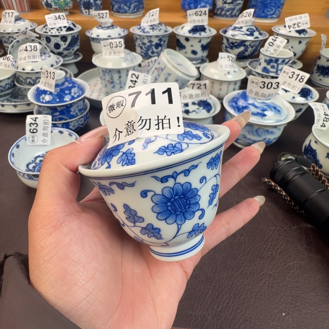 杯微瑕景德镇陶瓷