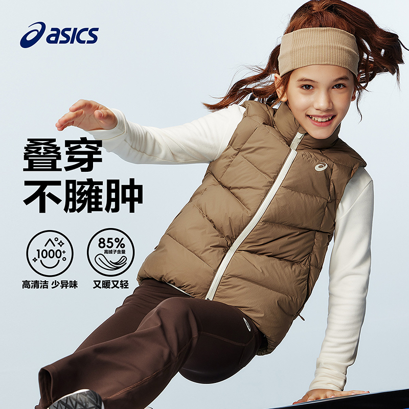ASICS/亚瑟士童装25年冬季新款羽绒马甲轻量保暖防水334251012402