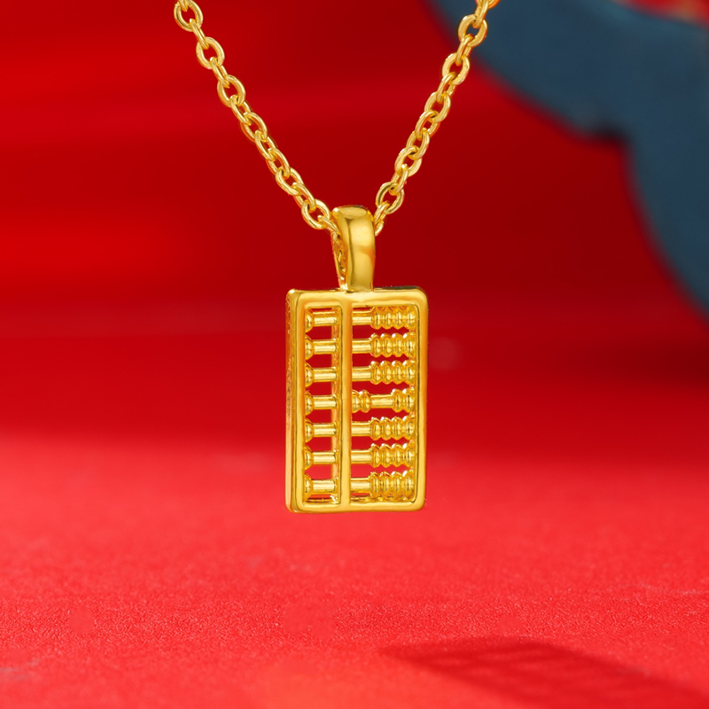 【夕夕专享】足金999 小算盘（赠合金链）BP 90176 添金纳福