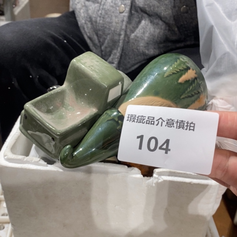 【闪购商品】摆件萱*菀陶瓷摆件瑕疵特卖