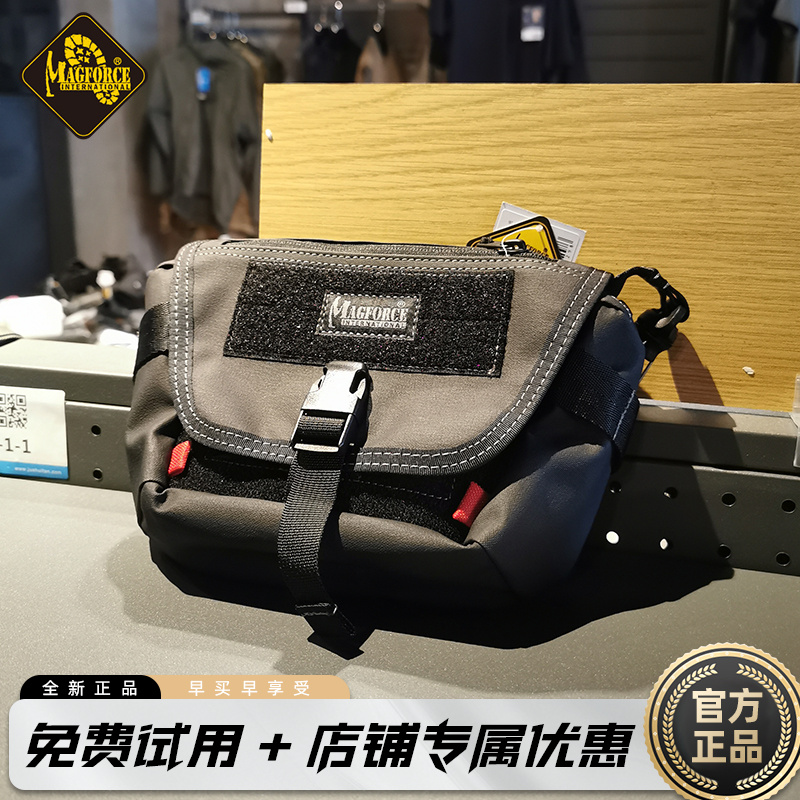 麦格霍斯摸鱼斜挎包Z1001户外日常通勤挎包机能腰包男战术单肩包