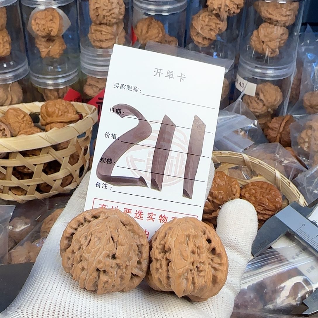 文玩核桃吊坠核桃