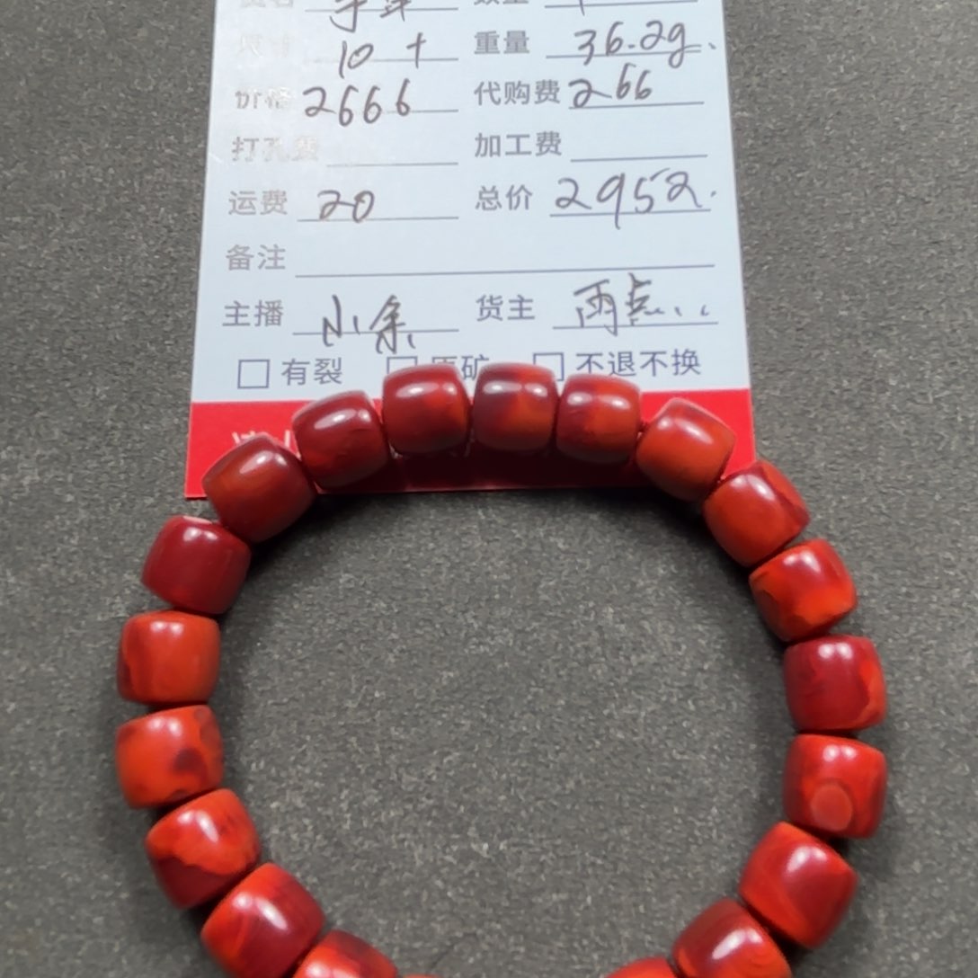 南红玛瑙手链未镶嵌请****