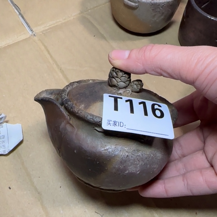 备前烧作品备前烧有伤