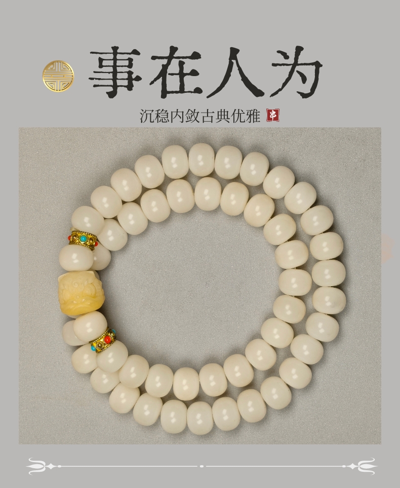 菩提手链 男女百搭天然简约配饰