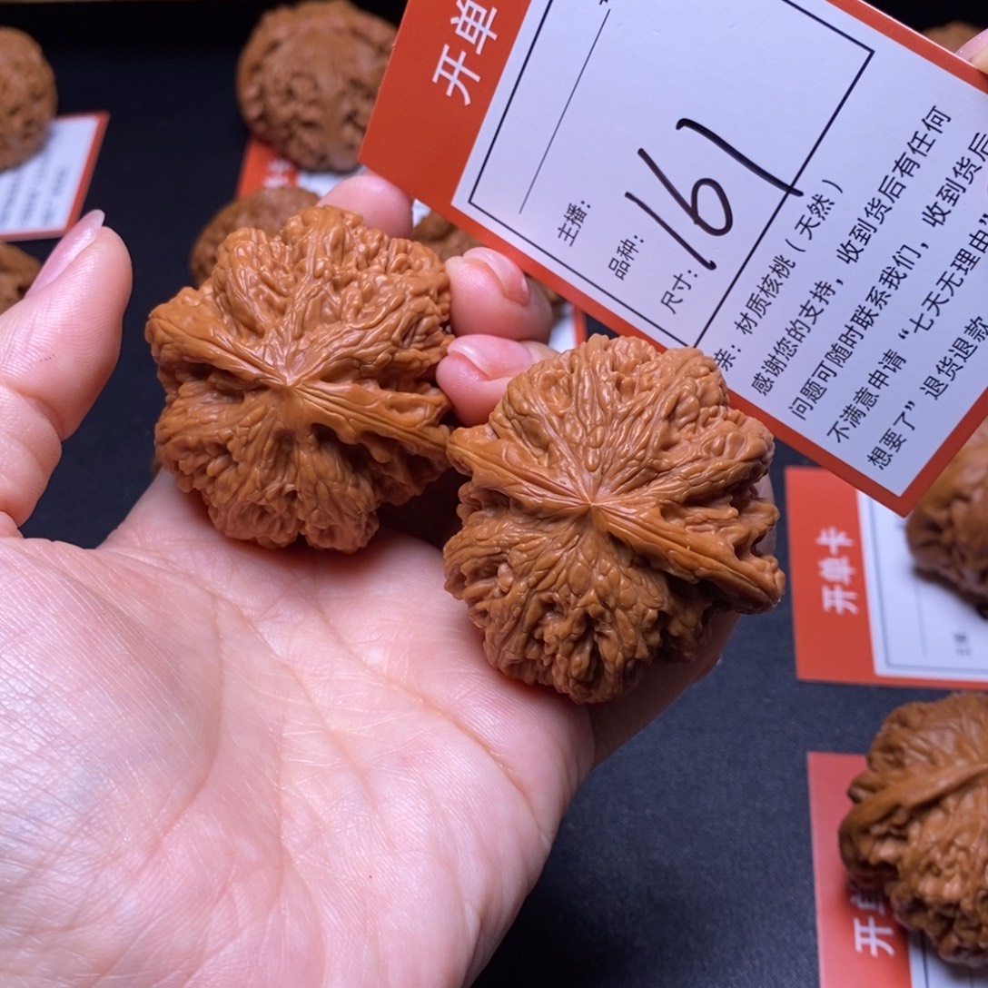 文玩核桃把件47大粗筋161