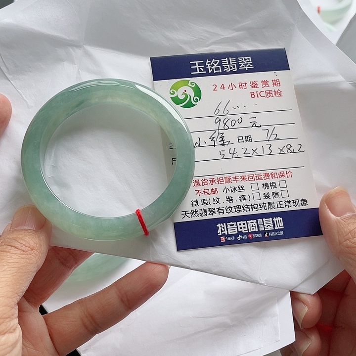 翡翠手镯未镶嵌翡翠手镯