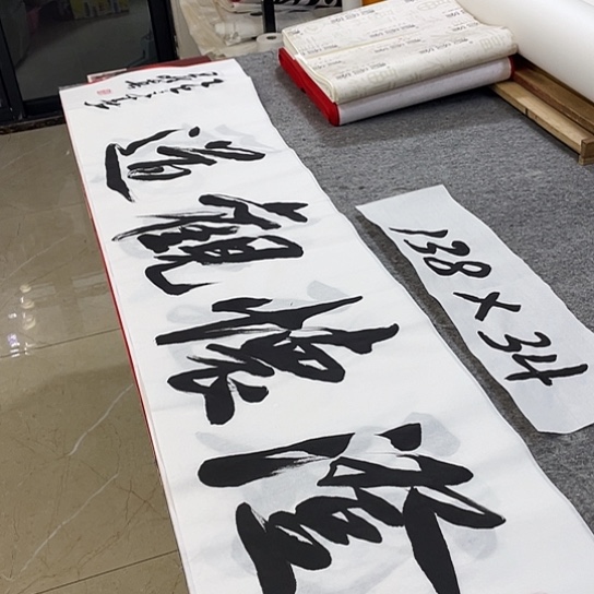 书法Lvqinzhenshufa