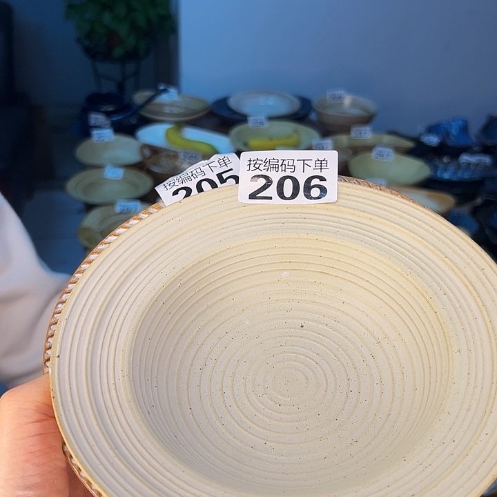 稻谷壳麦穗盘 草帽碗 205 206