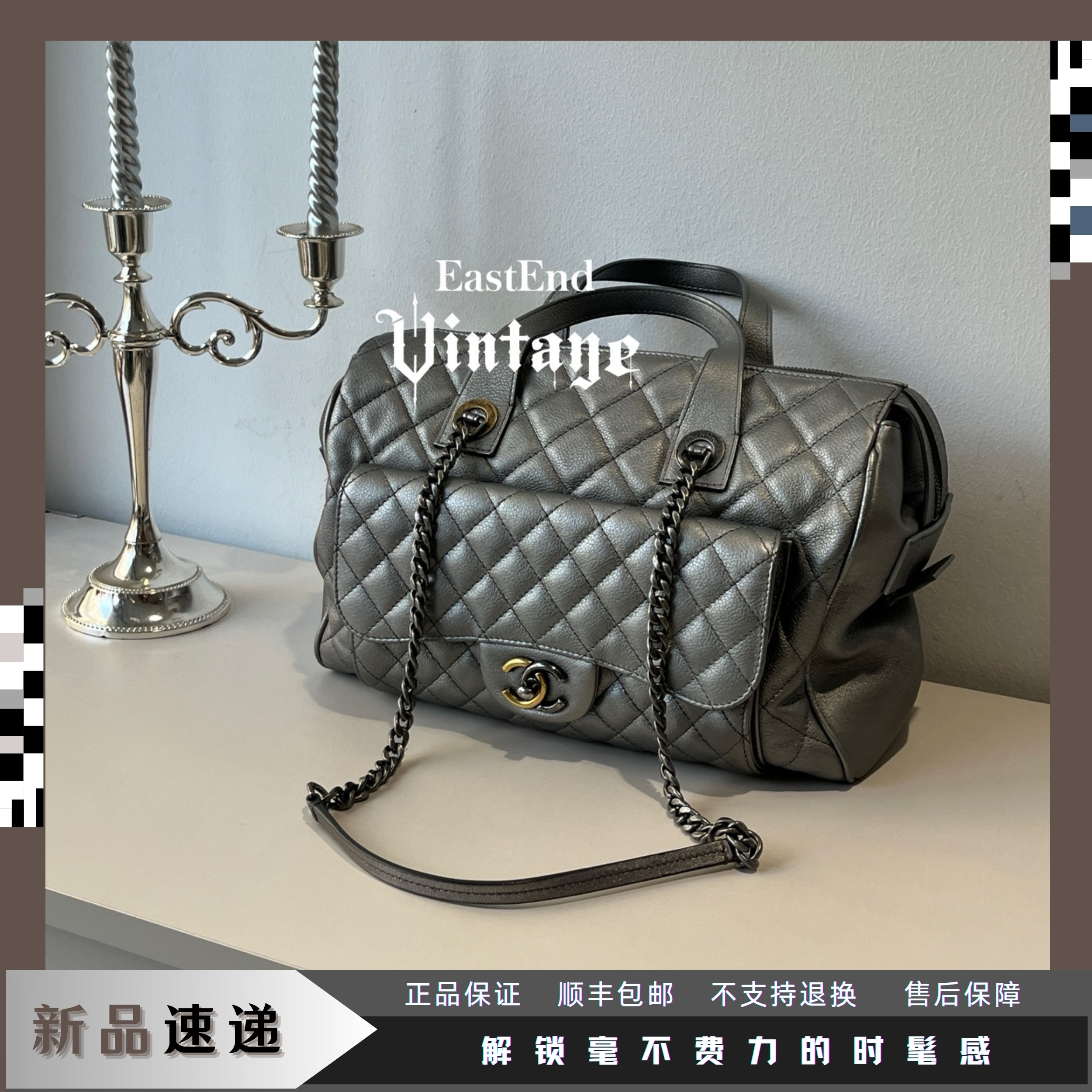 95新 Chanel/香奈儿 東区-银色鸳鸯扣波士顿单肩包/02185时髦