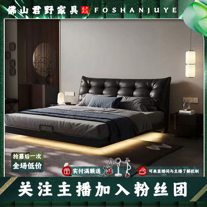 极简意式皮床高端软靠大气双人床悬浮床黑色卧室齐边大床婚床