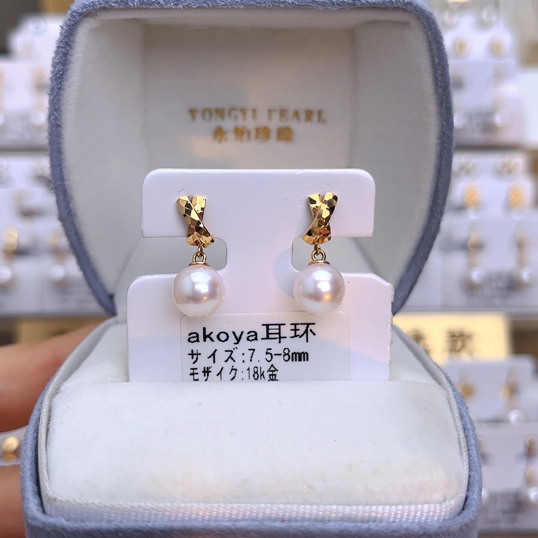 海水珍珠耳饰18K金镶嵌