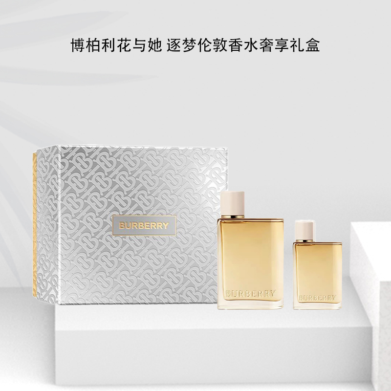 BURBERRY/博柏利花与她 逐梦伦敦香水100ml+30ml 礼盒