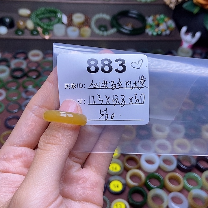 和田玉戒指未镶嵌仙****使