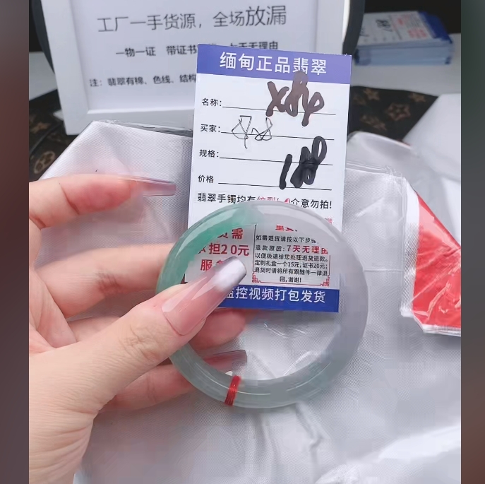 X84【缅甸翡翠 手镯】实物以直播间为准微色差G