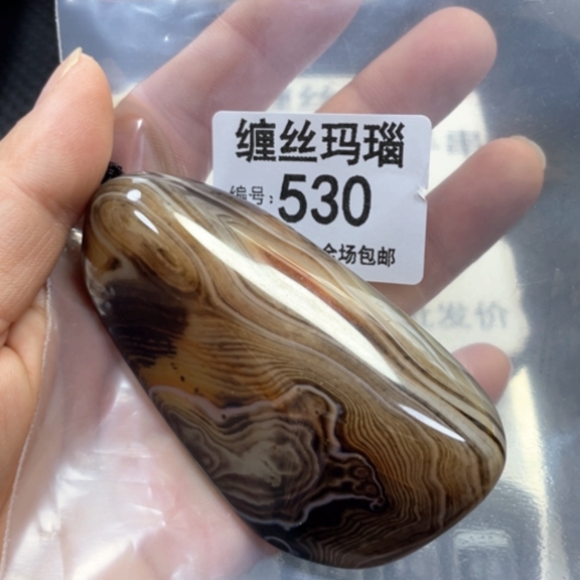 【闪购商品】未镶嵌颈饰玛瑙/玉髓