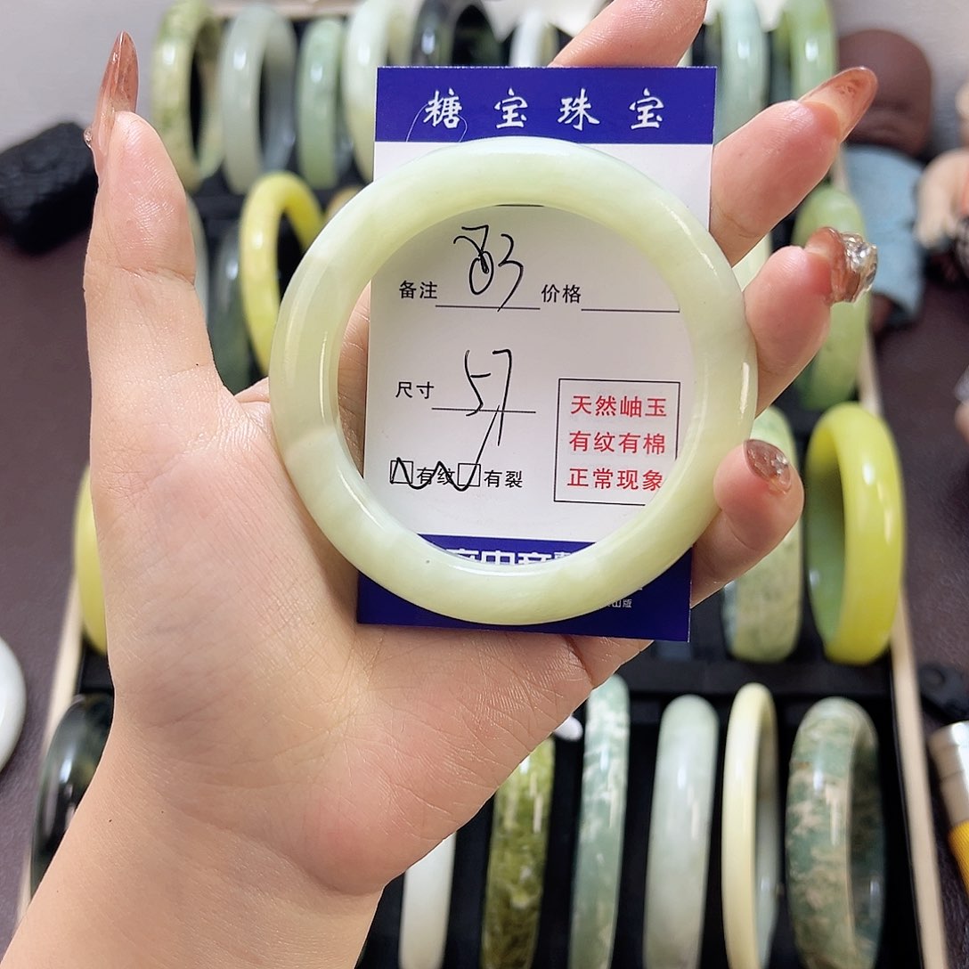 蛇纹石玉手镯未镶嵌P****.