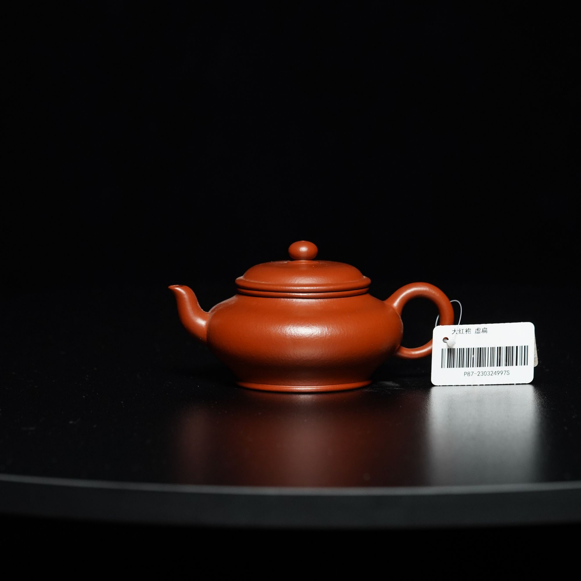 1号大红袍虚扁紫砂壶