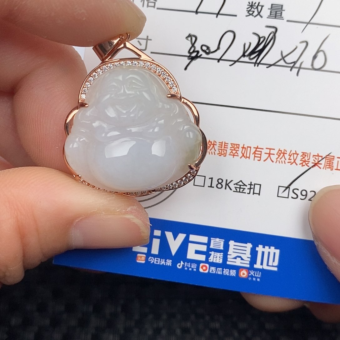 翡翠颈饰银S925镶嵌吊坠