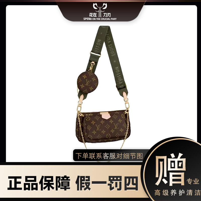 99新 LouisVuitton/路易威登 【大牌专属】五合一麻将包芯片腋下包