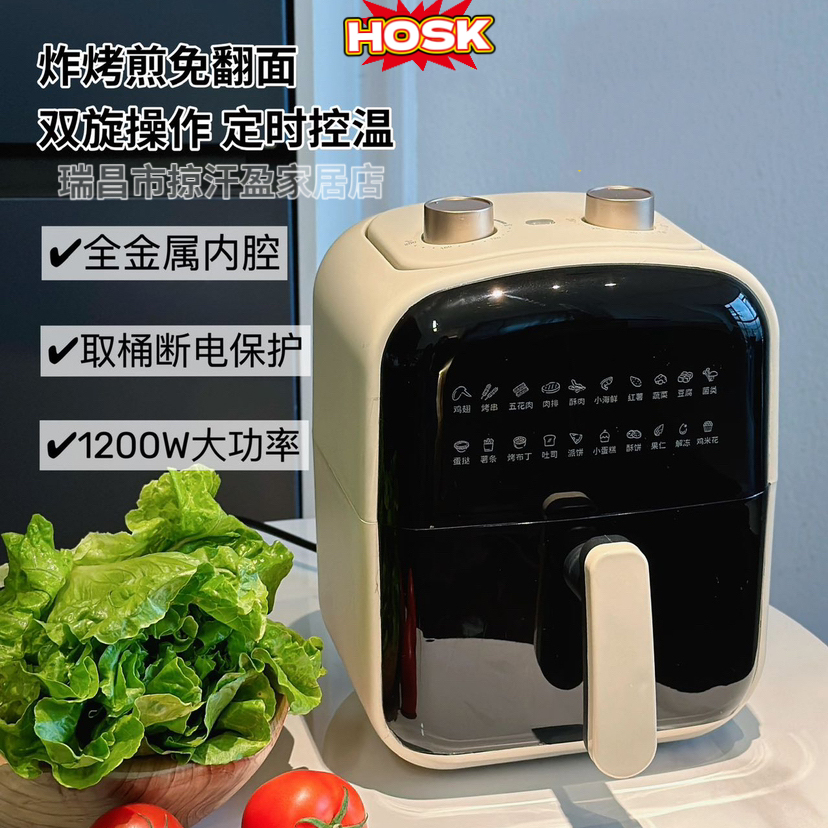 HOSK6升烤箱大容量多功能空气电炸锅全自动家用一体机方形无0