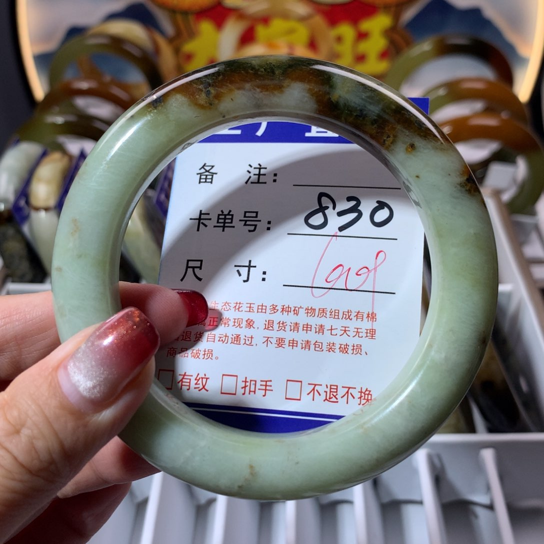 【闪购商品】蛇纹石玉手镯未镶嵌