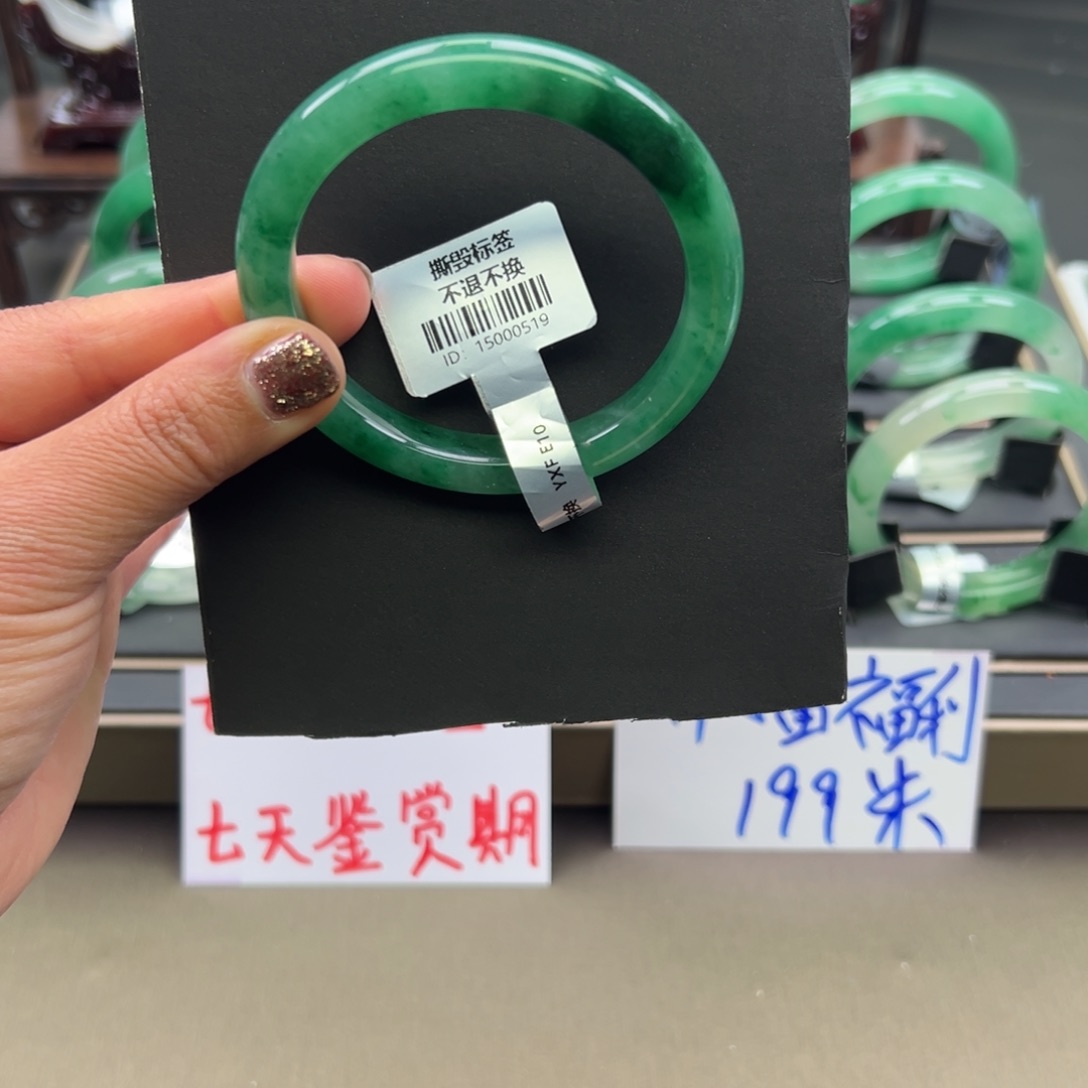 石英质玉未镶嵌手镯琦琦+55