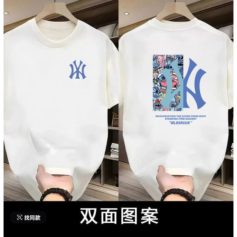 B粉丝 【一折福利】夏季潮牌男女同款百搭圆领T恤