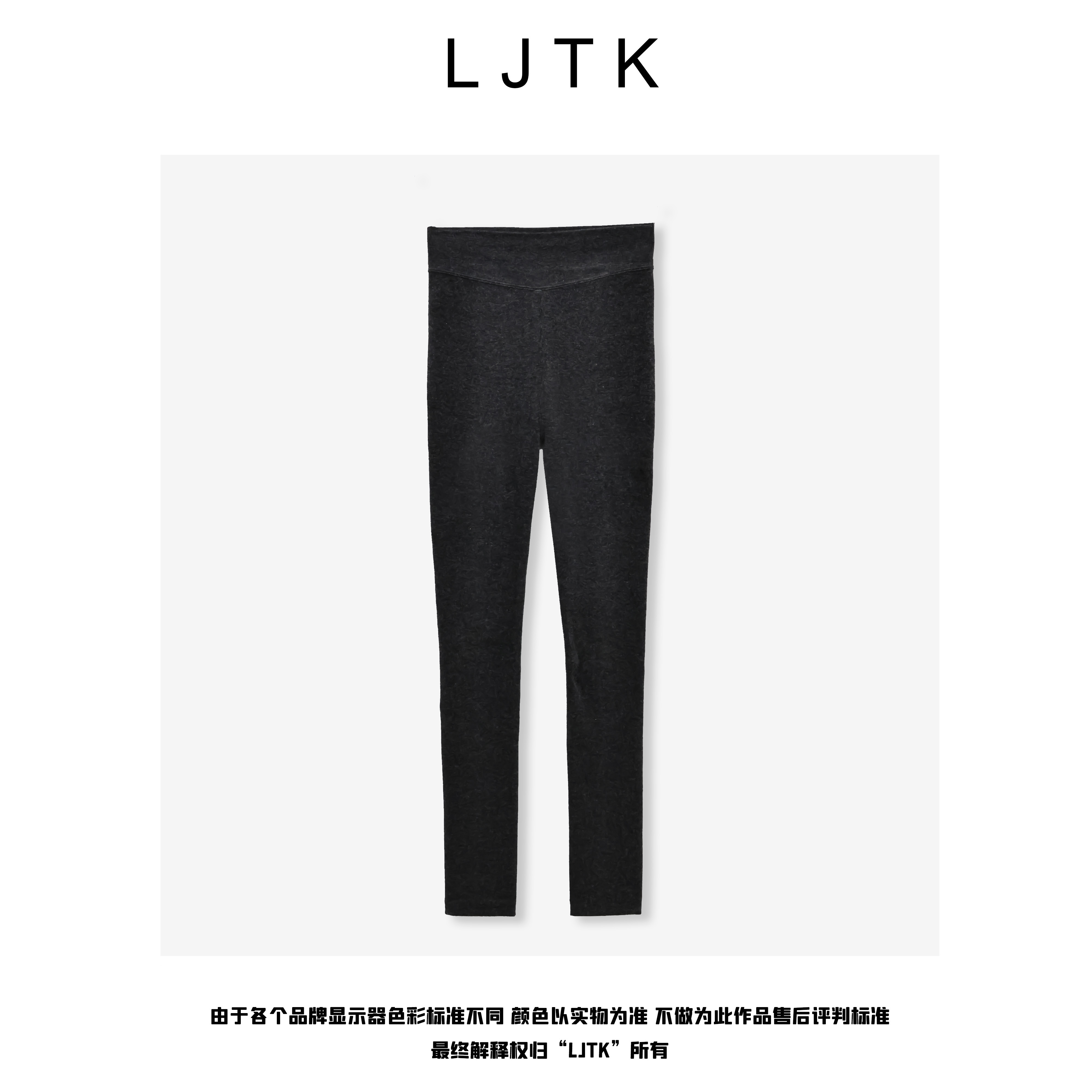 【静姐自留】‘一条暖瘦’轻量有点自发热瘦腿时尚裤