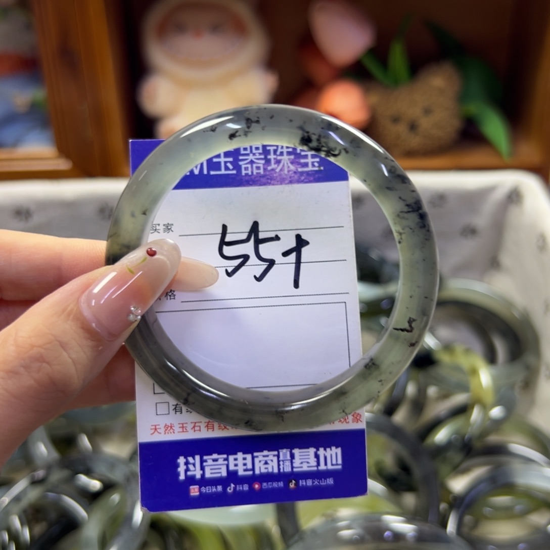 蛇纹石玉未镶嵌手镯258