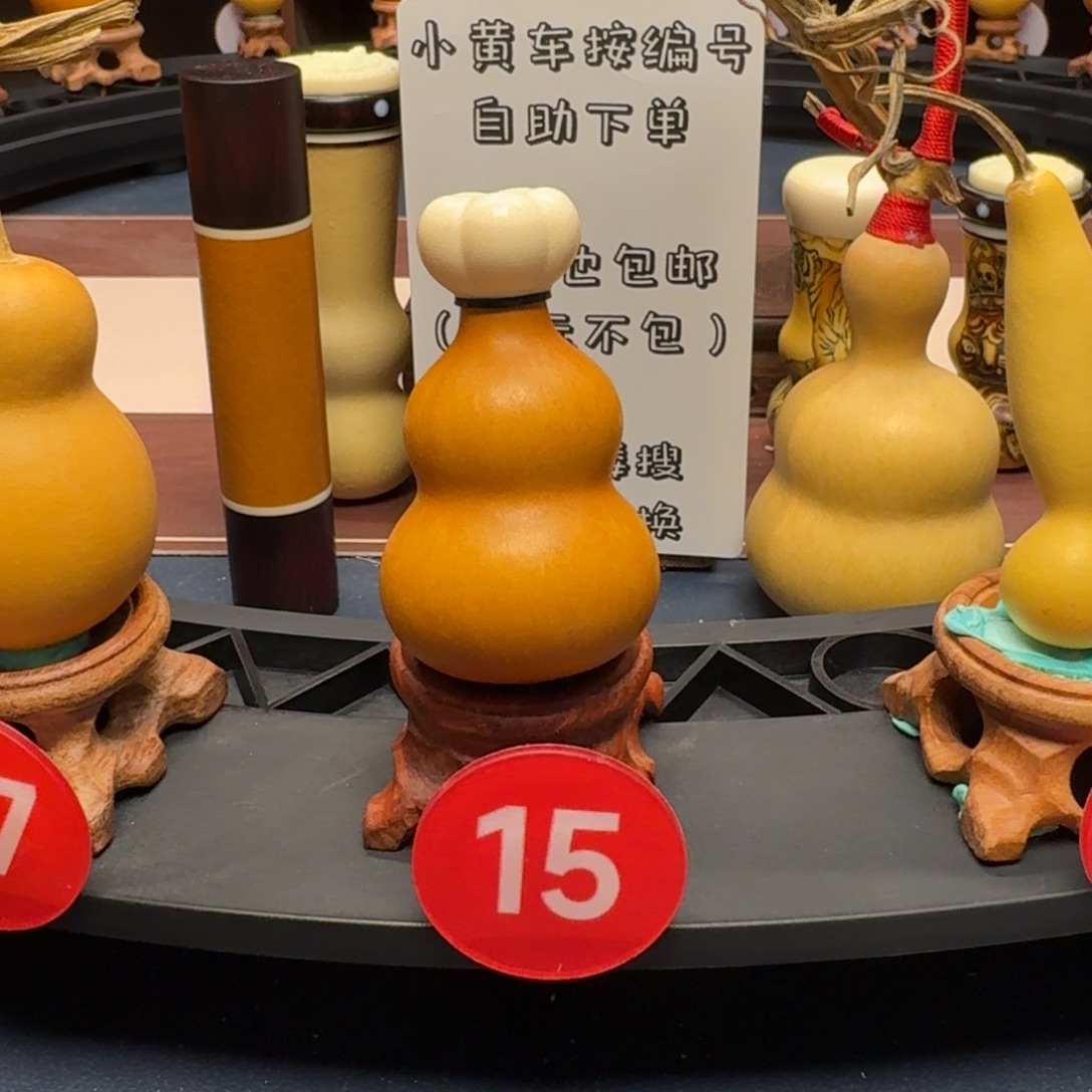 15号老皮八宝手把件