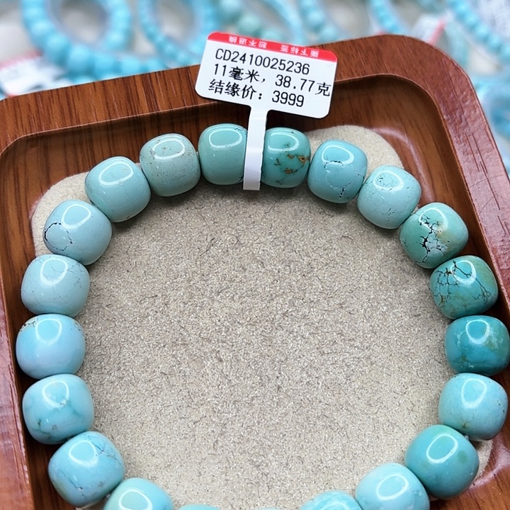 绿松石手链未镶嵌
