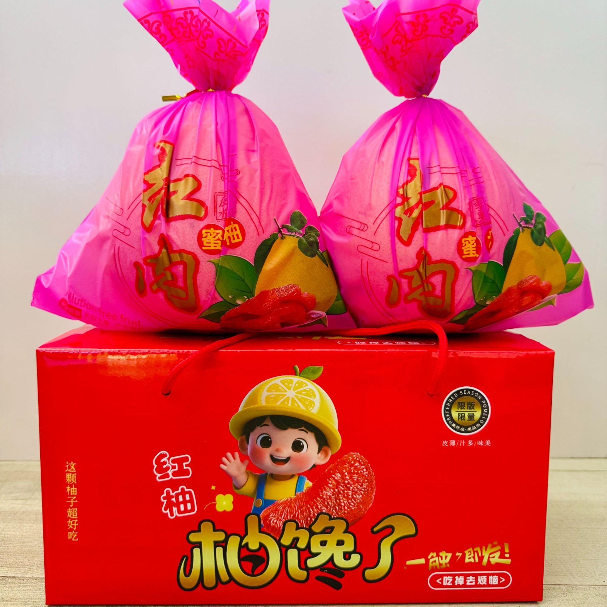 【彩箱】福建漳州老树红心蜜柚新鲜采摘皮薄鲜甜多汁当季水果