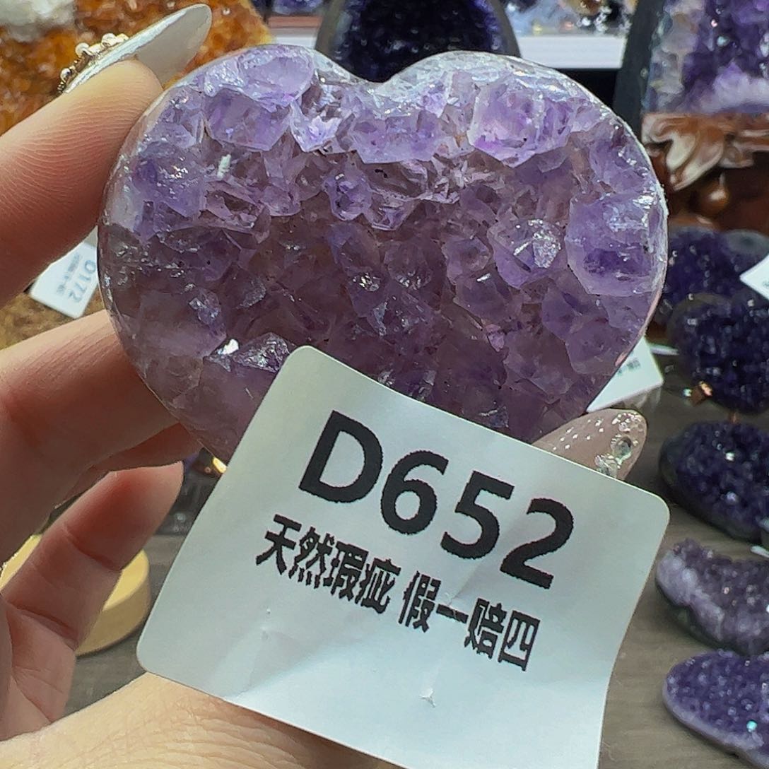 水晶随行未镶嵌包邮