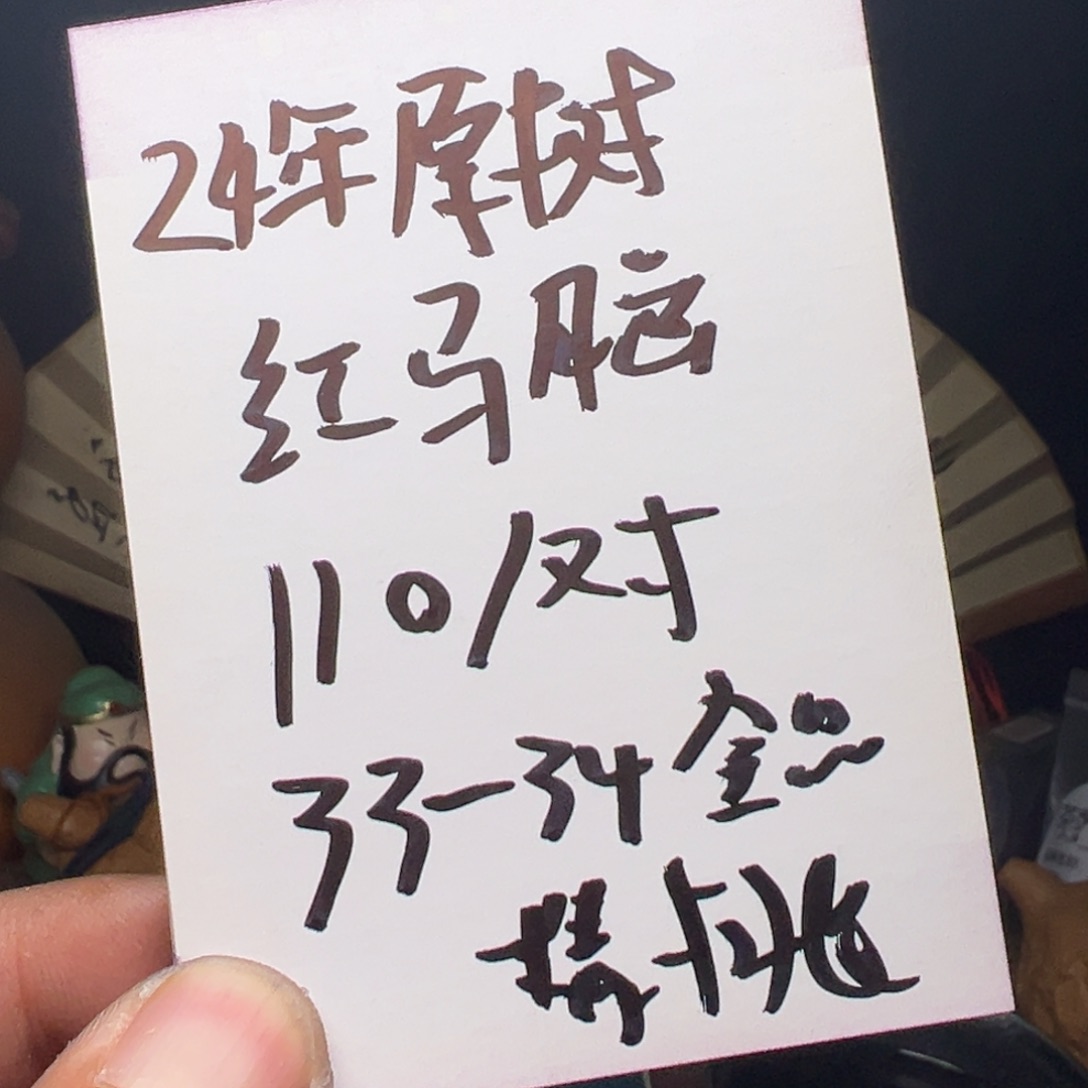 吊坠文玩核桃我们