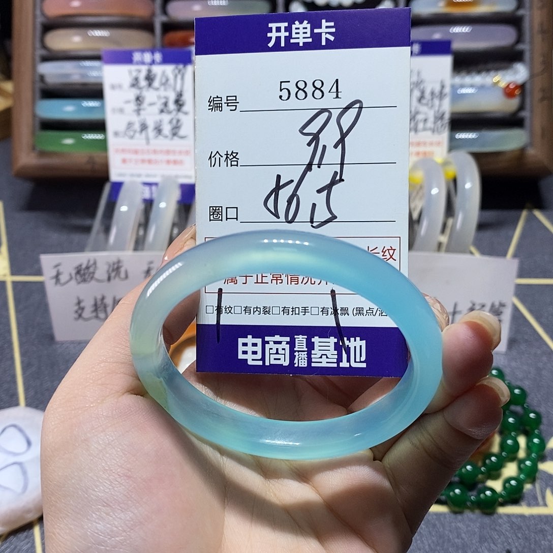 玛瑙/玉髓未镶嵌手镯5884