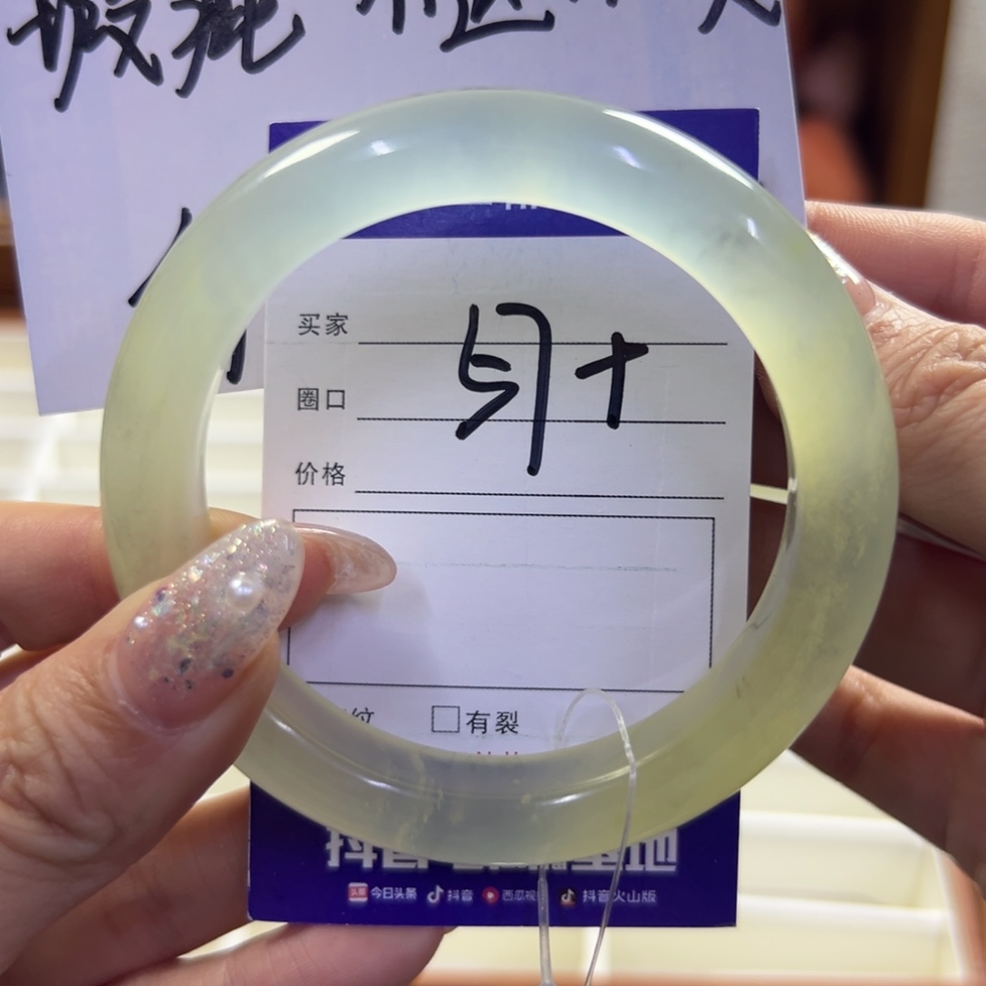 蛇纹石玉未镶嵌手镯65