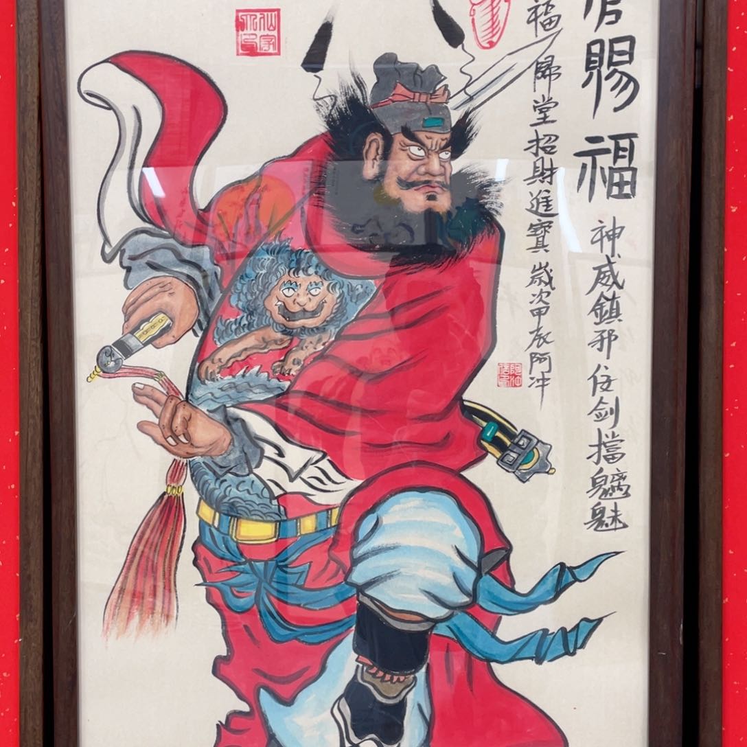 国画罗****舍阿冲手绘钟馗